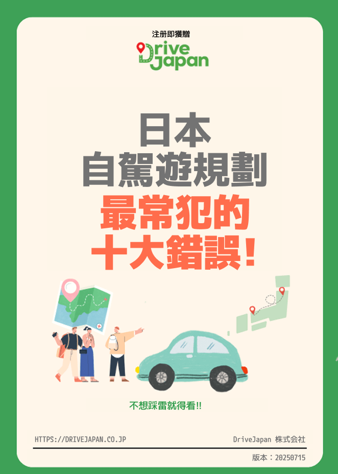 Top 10 mistake to avoid