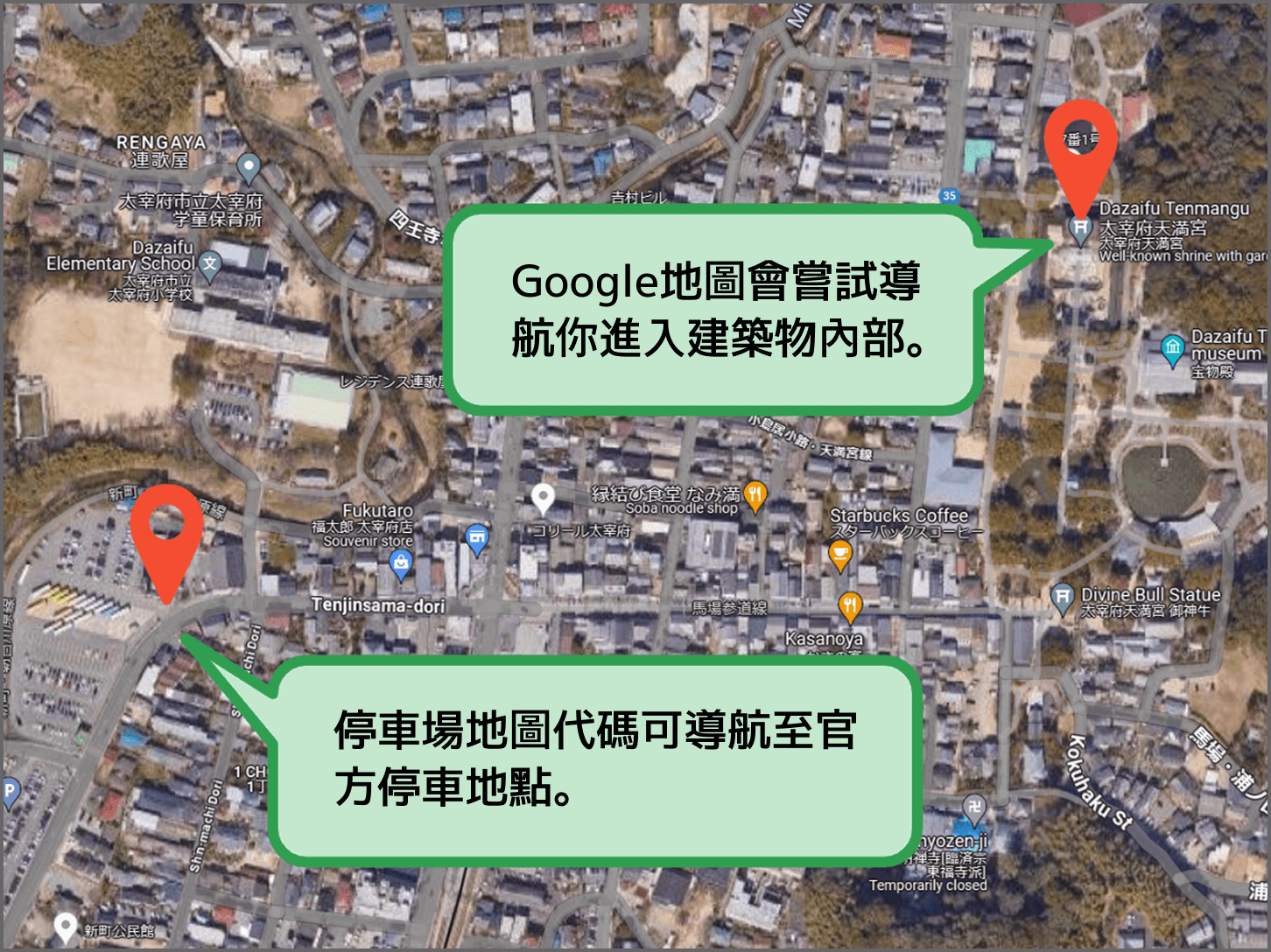 MAPCODE 提供日本停車場的精確導航，為租車旅客提供比 Google Maps 更高的精確度。