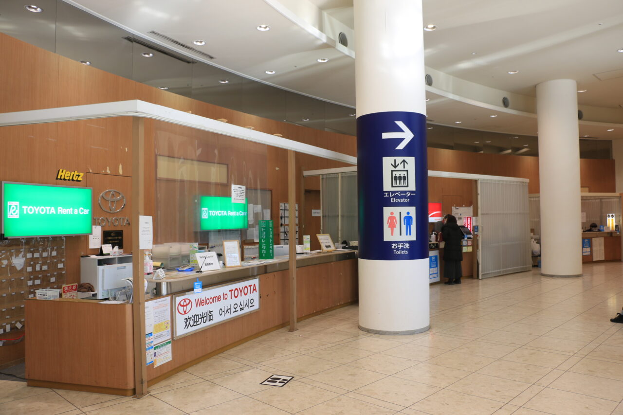 rental car counter